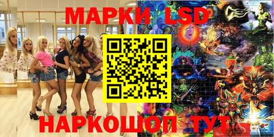 амфетамин Берёзовский