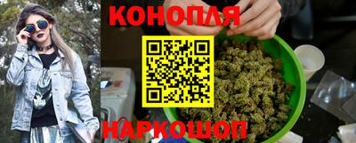 героин Бийск