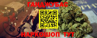 герыч Беслан