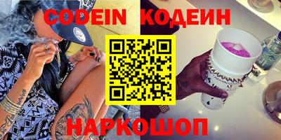 дживик Донецк