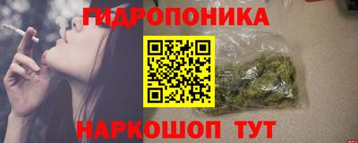 героин Бийск