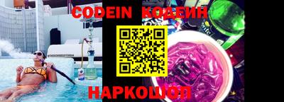 героин Бийск