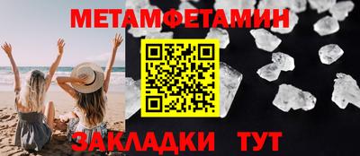 герыч Беслан