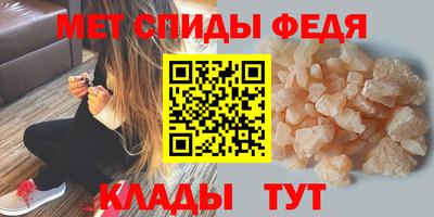 дживик Донецк