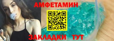 ALPHA PVP Азнакаево