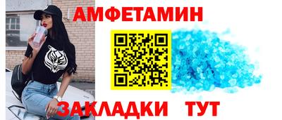 дживик Донецк