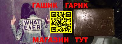 герыч Беслан