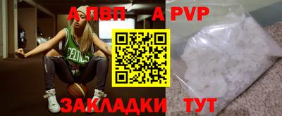 дживик Донецк