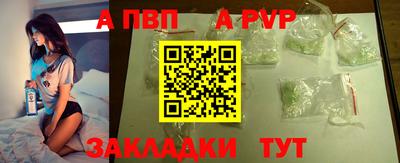 герыч Беслан