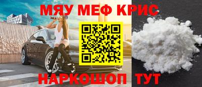 амфетамин Берёзовский