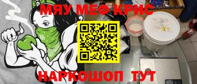 амфетамин Берёзовский