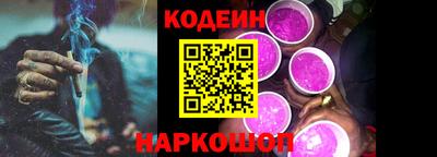 дживик Донецк