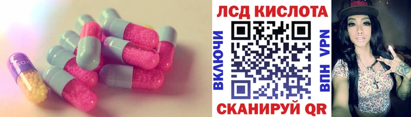 ЛСД экстази кислота  Октябрьский 