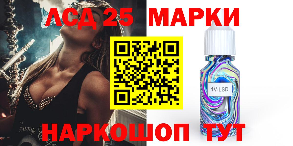Октябрьский  Лсд 25 экстази кислота  Вход с VPN  Лсд 25 экстази кислота 