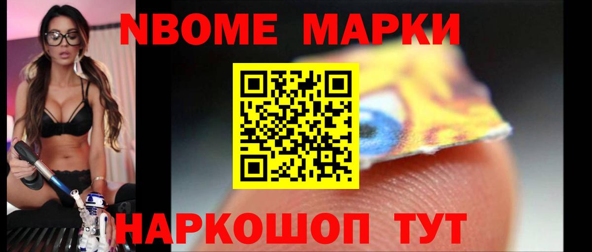 LSD-25 экстази кислота Октябрьский