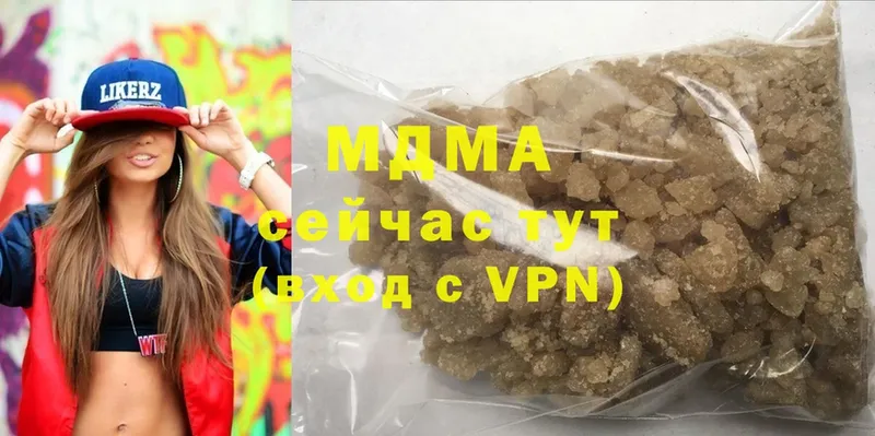 MDMA кристаллы  как найти закладки  Октябрьский 