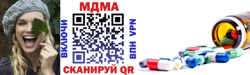 MDMA crystal  как найти наркотики  Октябрьский 