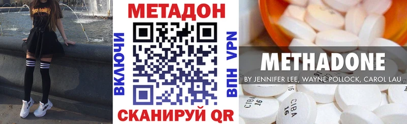 МЕТАДОН белоснежный  Октябрьский 