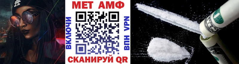 Первитин Methamphetamine  Октябрьский 