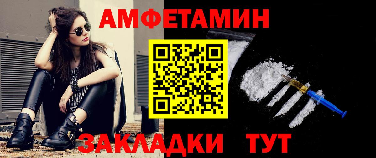 Первитин пудра  Вход с VPN  Октябрьский  Первитин пудра 
