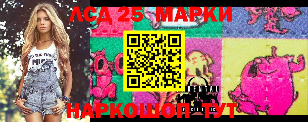 Октябрьский  Марки N-bome 1,5мг  Вход с VPN 