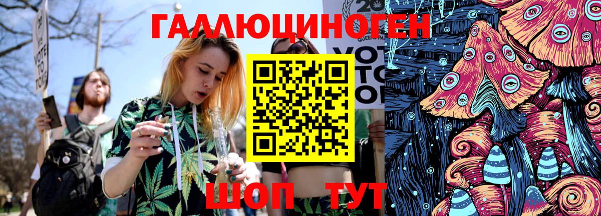 Октябрьский  Галлюциногенные грибы мицелий  Вход с VPN 