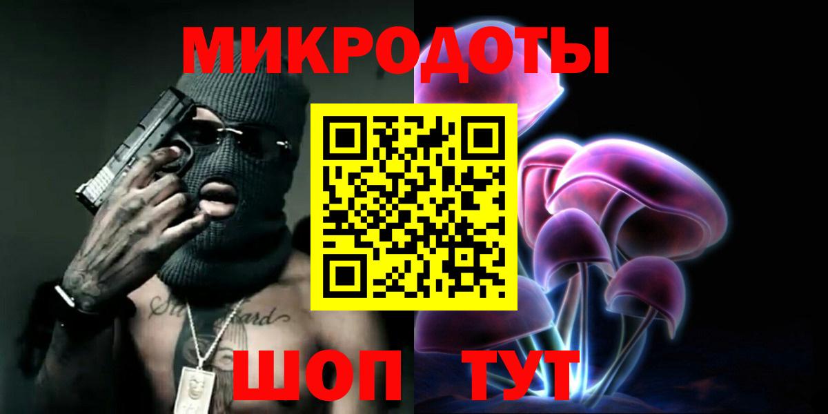 Псилоцибиновые грибы Psilocybine cubensis Октябрьский