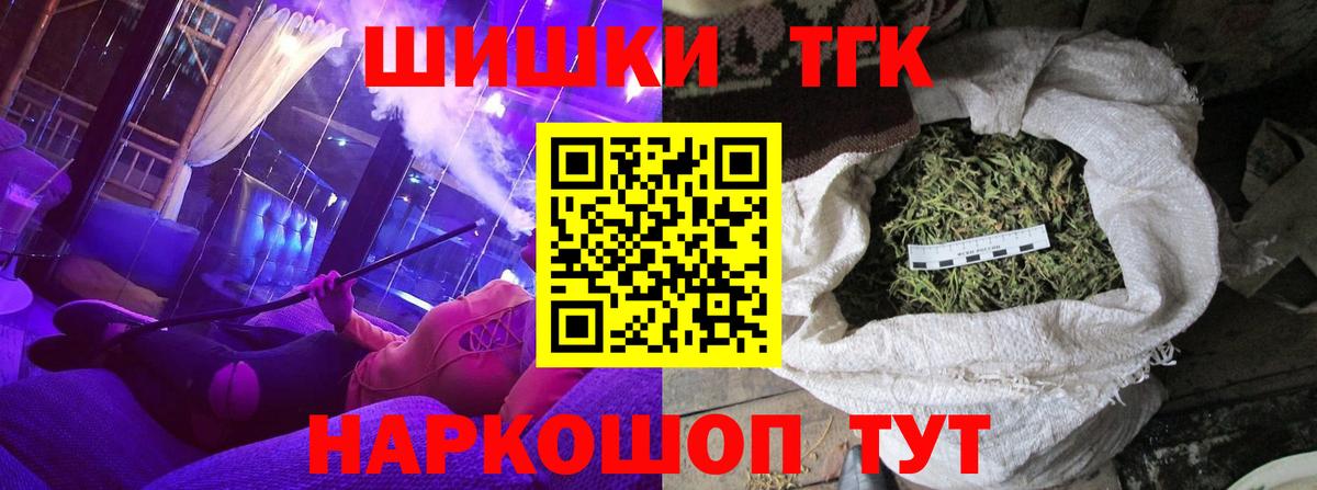 Марихуана VHQ Октябрьский