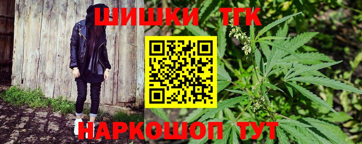 Бошки марихуана SATIVA & INDICA  Бошки марихуана марихуана  Шишки марихуана MAZAR  Вход с VPN  Конопля MAZAR  Октябрьский 