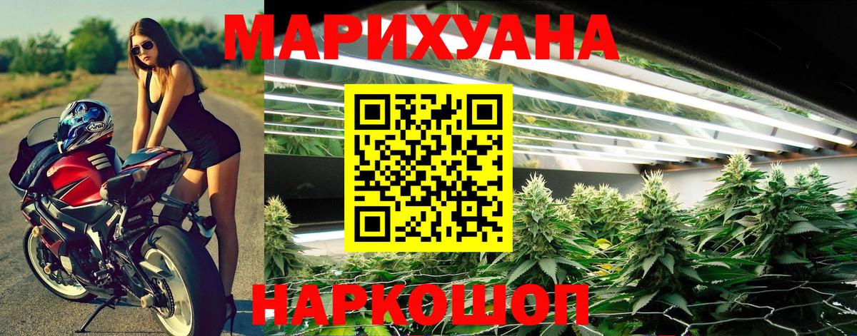 Бошки Шишки ГИДРОПОН  МАРИХУАНА план  Конопля OG Kush  Октябрьский  Бошки Шишки Amnesia 